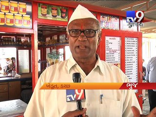 Automatic milk vending machine in Bhuj - Tv9 Gujarati