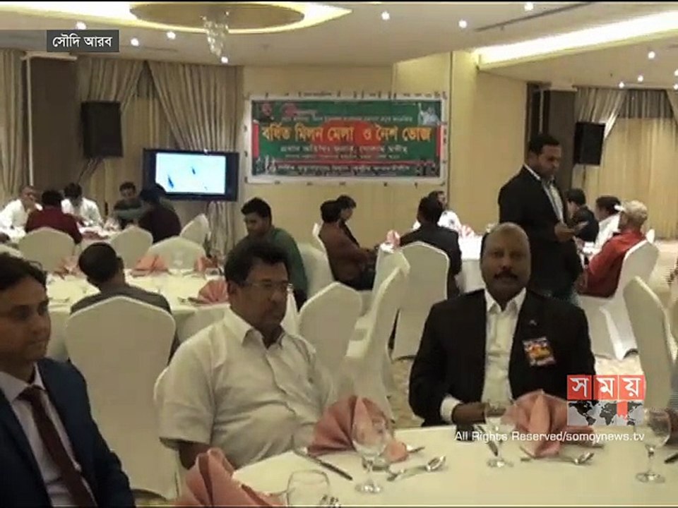 মহান স্বাধীনতা দিবস রিয়াদে কেন্দ্রীয় আওয়ামী লীগের উদ্যোগে নৈশভোজ অনুষ্ঠিত