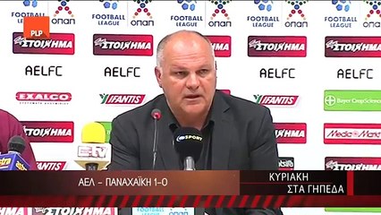27η ΑΕΛ-Παναχαικη 1-0 2015-16 Συνέντευξη τύπου (Τσιώλης, Κουτσιανικούλης)