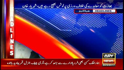 Headlines 1900 30th March 2017