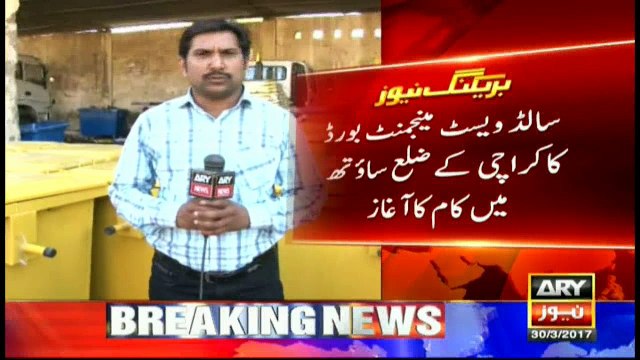 Dustbins placed in Saddar Town, Lyari of district South Karachi