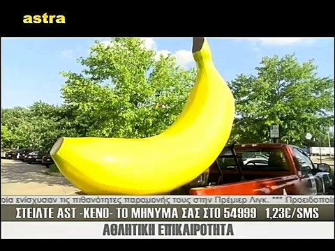 30η Τρίκαλα-ΑΕΛ 3-0 2015-16 Astra sport (Astra tv)