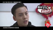 《八卦鉴定事务所》第20170330期：揭陈伟霆微商代言门内幕 Gossip Appraisal Office:【芒果TV官方超清版】