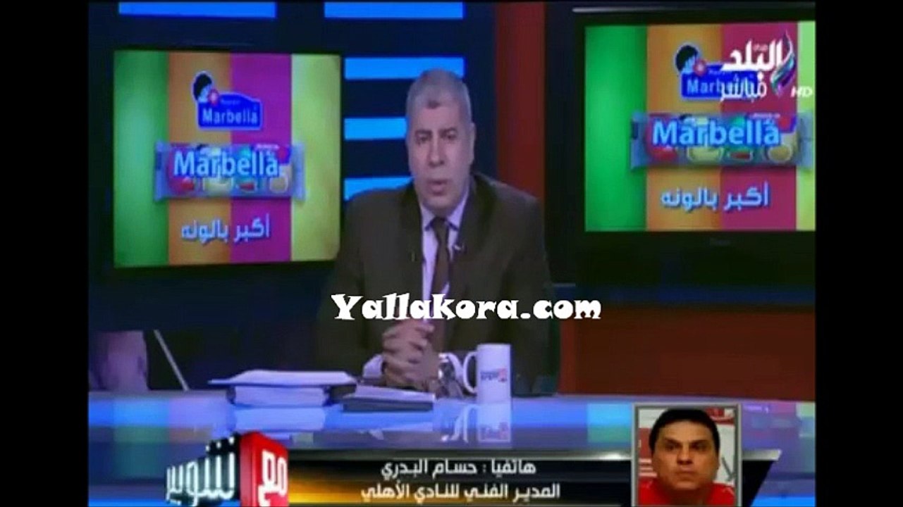 البدري وبيليات