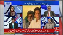 News Room - 30th March 2017