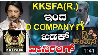 Darshan Fans Taunt Sudeep Fans Over Youtube Sucess, Sudeep Fans Give Stern Reply - ಅಭಿಮಾನಿಗಳ ಜಗಳ - YouTube