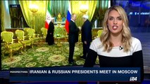 PERSPECTIVES | Iranian and Russian Presidents meet in Moscow | Tuesday, March 28th 2017