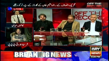 Sharmila Farooqi says court decisions can't be called 'deal'