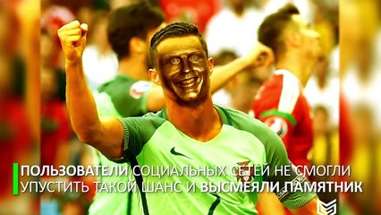 Quand quelque chose a mal tourné: dans les médias sociaux ridiculisé le nouveau monument Ronaldo