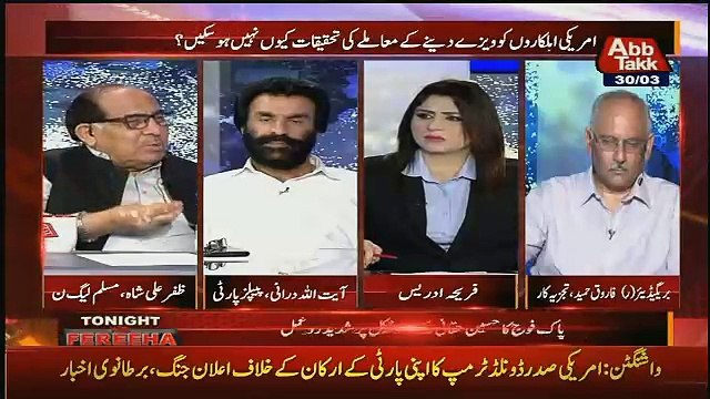 Tonight With Fareeha – 30th March 2017