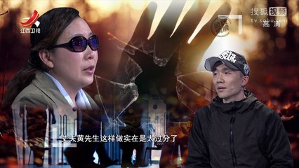 《金牌调解》20170330 与娘家的糊涂账