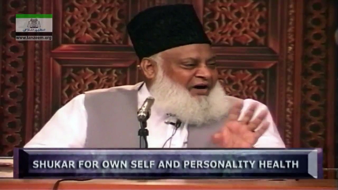 SHUKAR FOR OWN SELF AND PERSONALITY HEALTH- 059  - شکر کی ادائیگی اللہ سے رابطہ مضبوط کرتی ہے