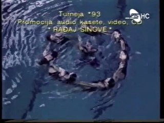 Dzej - reklama za turneju 1993