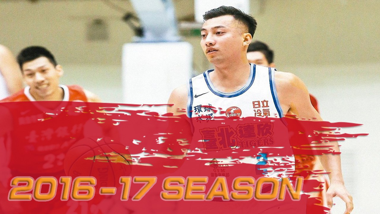 2016-17 SBL - 蘇翊傑 Highlight