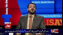 Amir Liaquat Plays The Clip  Of Indian Elite Force Comander Who Uses Abusive language For Their Politicians