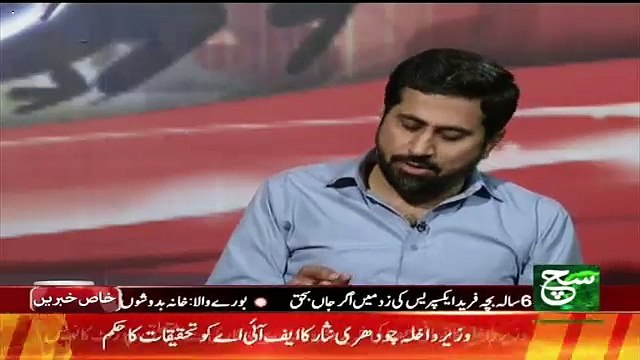 PMLN's Leader Mian Abdul Manan Backed Off When He Came To Know That Fayaz Ul Hassan Is In The Studio..