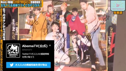 [RAW] 170328 Block B Yesterday release special event (1/2)