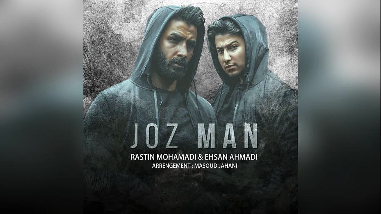 Rastin Mohamadi and Ehsan Ahmadi – Joz Man