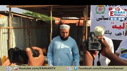 Important message By Mufti Muhammad Zubair From Africa Somalia