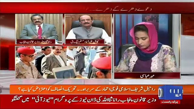 NewsEye - 30th March 2017