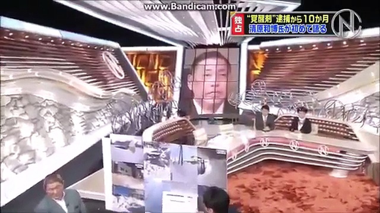 清原氏が涙の謝罪「息子に会いたい」 覚せい剤有罪判決後初の心境告白 新・情報7daysニュース...