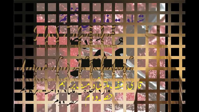 Maulana Qari Haneef Multani Shahdat Umar Farooq Azam RA Part 1st part 2/2