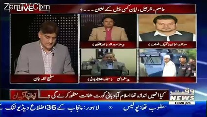 Apna Apna Gareban – 30th March 2017