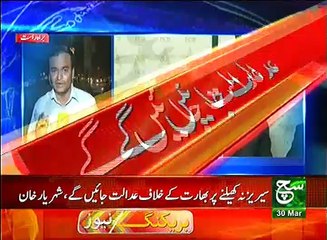 News Bulletin 09pm 30 March 2017 - Such TV