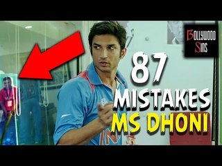 MS DHONI Movie (87 MISTAKES In MS Dhoni)