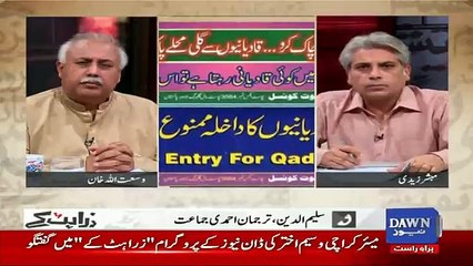 Zara Hut Kay - 30th March 2017