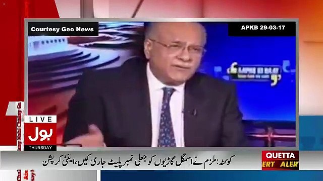 Amir Liaquat Criticising Najam Sethi..
