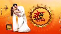 Beyhadh - 31st March 2017 - Sony Tv Beyhadh Upcoming Serial - Beyhadh Latest Updates 2017