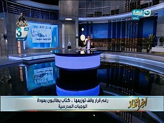 القرموطى يبزر تحقيق «فيتو»: مافيا وجبة «التلامذة»