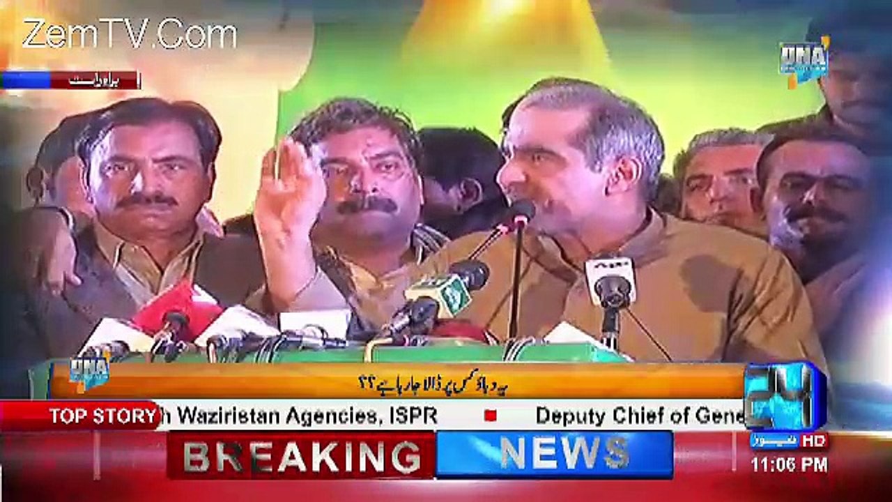 Chaudhry Ghulam Hussain Badly Bashed On PMLN Leadership