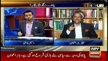 Has there been contact between Sharif and Zardari? Babar Awan's analysis