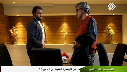 Marze Khoshbakhti Part 11 -   مرز خوشبختی قسمت یازدهم