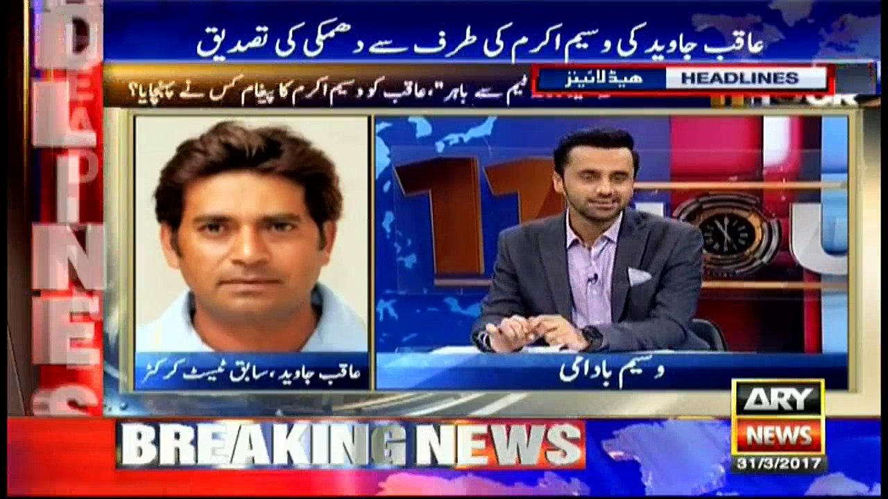 Headlines 0000 31st March 2017
