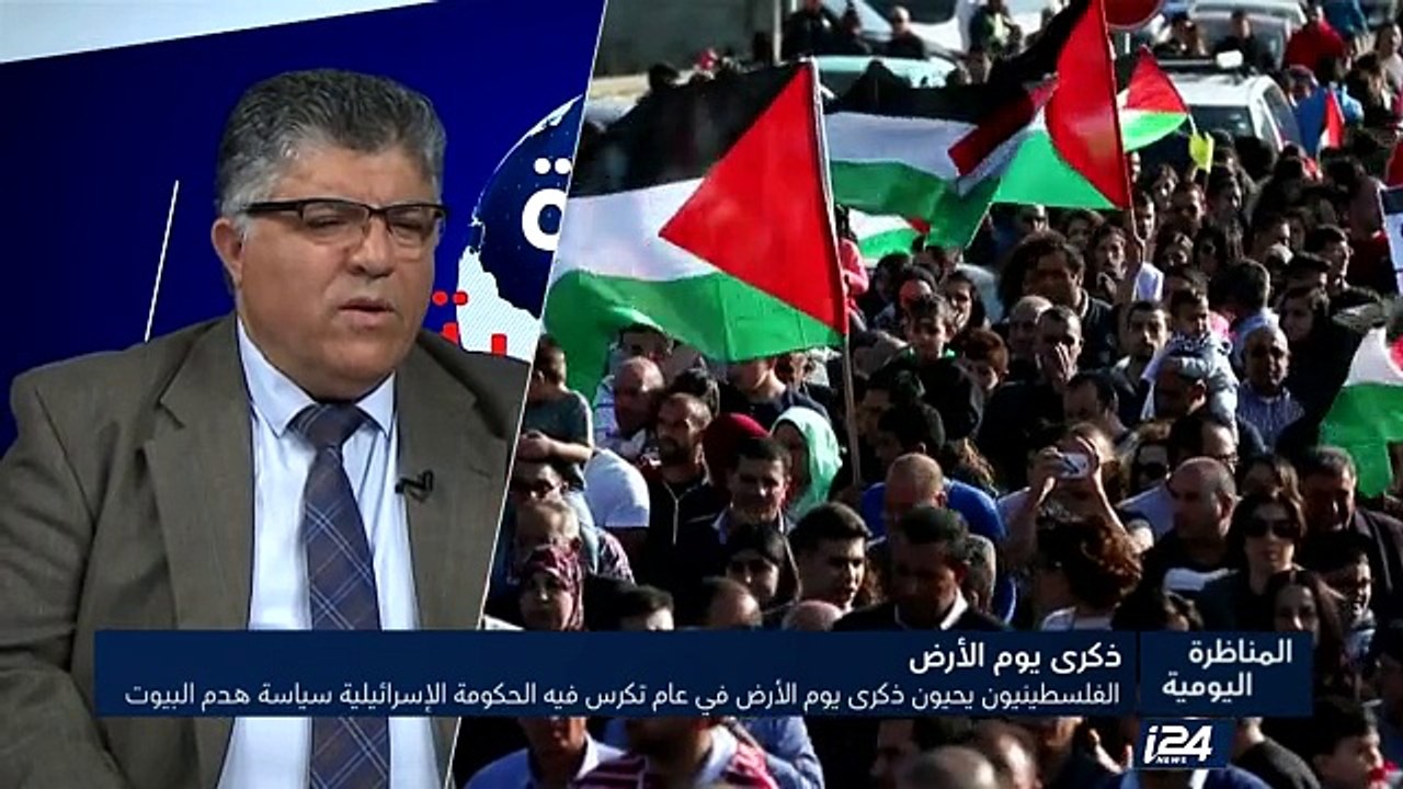 الفلسطينيون يحيون ذكرى يوم الأرض في عام تكرس في...