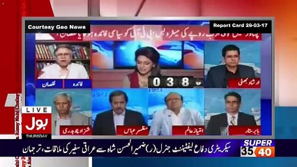 Aisay Nahi Chalay Ga With Aamir Liaquat - 30th March 2017