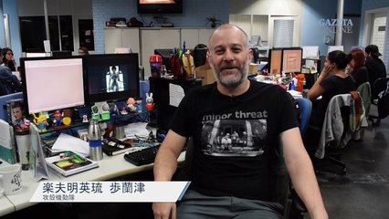 Em Cartaz S04E03 - Ghost in the Shell a guarita do amanhã