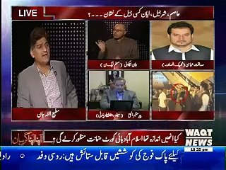 Adalti faislun ki waja se mera sir Sharam se jhuk gaya hen. Jan Achakzai