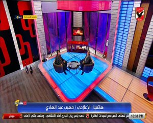 مهيب عبدالهادي يتصل ليعتذر للقيعي بعد ما بدر منه و الأخير يرد " انا كنت بنزلك من على الشجرة "