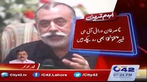 Former IG KPK Nasir Khan Durrani Appointed as Member Punjab Public Service Commission