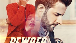 Bewafa - Full Video Song HD - Omar Malik - Dr. Zeus - Latest Punjabi Song 2017 - Songs HD