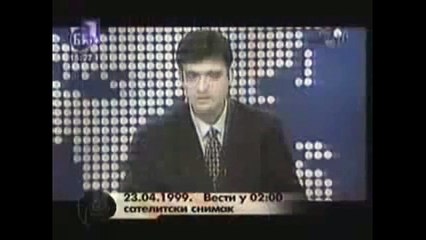 Agresorska Bomba NATO-a pogadja RTS, dok traje dnevnik