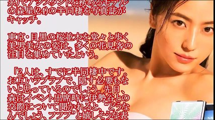 【芸能ｺﾞｼｯﾌﾟ煩悩ﾆｭｰｽ】長澤まさみ(28)は 遊びにハマってしまった。伊勢谷友介と別れた重大な理由ごこれだ。
