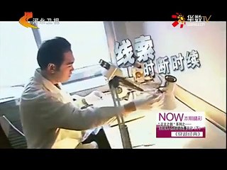 《穿越经典》 20140109 “正义之剑”系列——沈阳杀人抢劫团伙覆灭记（下）