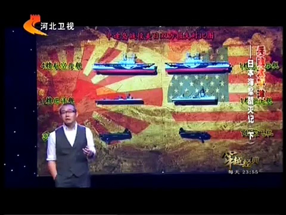 兵败太平洋 日本海军覆灭记上