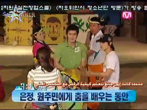 Super Junior - Siwon & Kibum & Donghae - Super Summer Ep 4 Arabic Sub