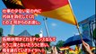 【日本人すごい】日本のパスポートは世界最強！ドイツの入国審査で一緒にいた韓国人がキレるほどの驚異の実力とは・・・